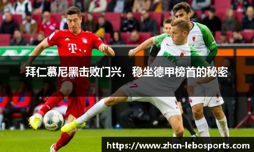乐博体育