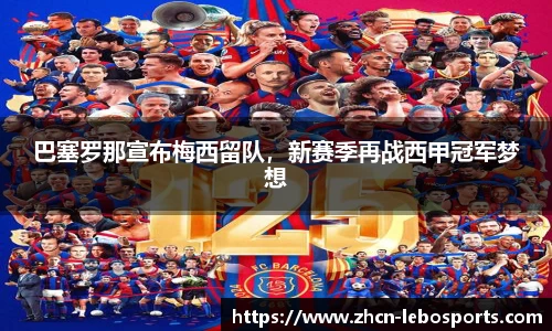 乐博体育