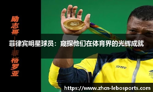 乐博体育