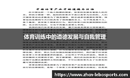 乐博体育官网