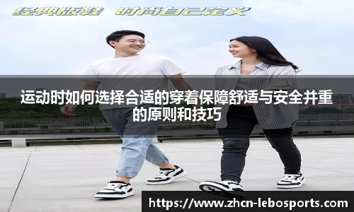 乐博体育官方网站
