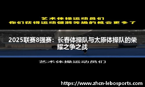 乐博体育