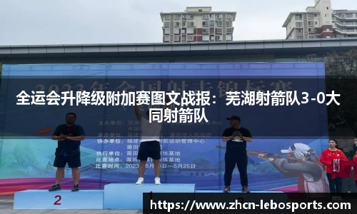 乐博体育